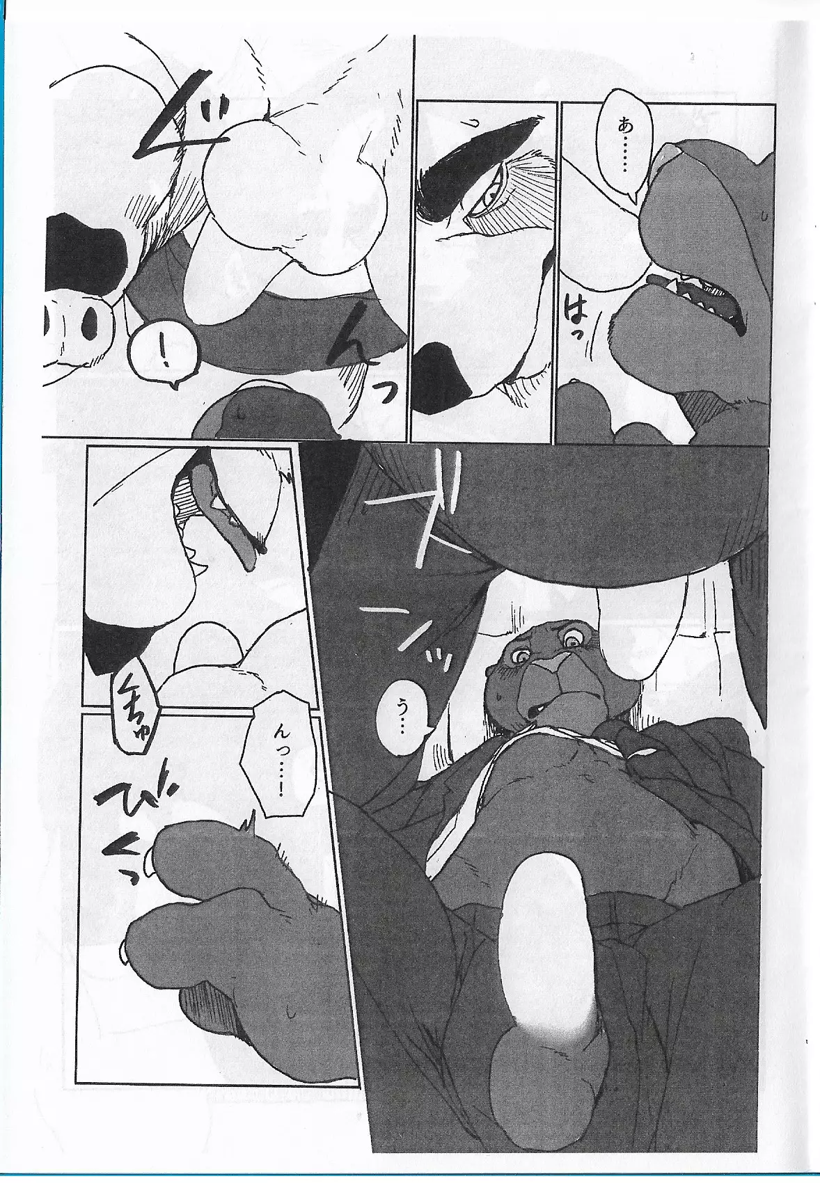 WANT YOU KEEP NOT SAYIN'