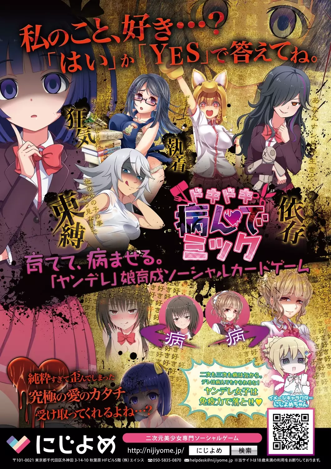 アナンガ・ランガ Vol.5