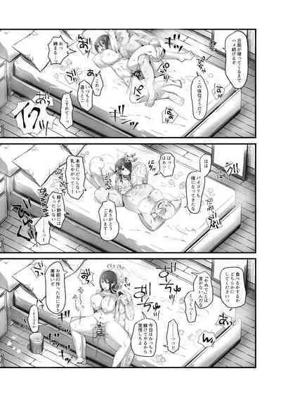 [長月亭] 不愛想な人妻がインポ旦那とのセックスレスに悩んでいたらおっさん上司にハメられました