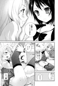 [Amanagi Seiji] Yuri-Iro no Hibi [Digital]