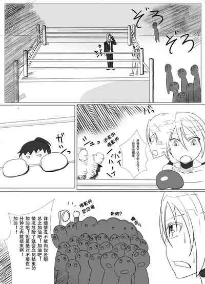 syosinsya ka ri kouza