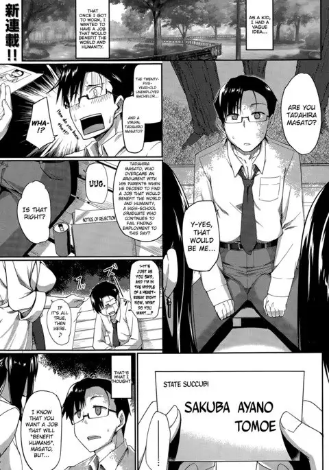 Inma no Mikata! | Succubi's Supporter! Ch. 1-4