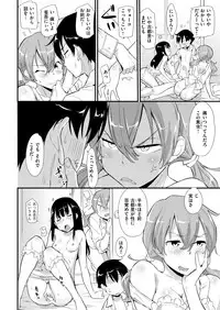 COMIC Kairakuten BEAST 2019-01 [Digital]