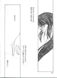[Anthology] Girl's Parade 99 Cut 11 (Various)