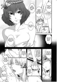 [HMA (Hiyoshi Hana)] SKB2 (Touhou Project) [English] [4dawgz + FUKE]