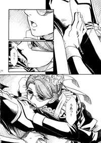 [MEKONGDELTA & DELTAFORCE] UNFORGOTTEN