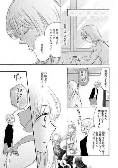 和服のケダモノ