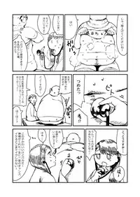 [超いくこ] 先生、おち○ちんに膿がたまって腫れてしまったので吸いだしてください。[Digital]