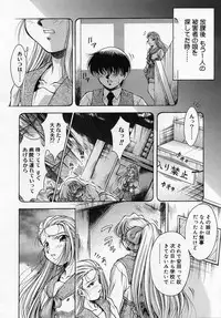 [Kirikaze] Anzu ~Kioku no Hakuhen~