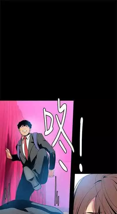 (週1)美麗新世界 1-75 中文翻譯 (更新中)