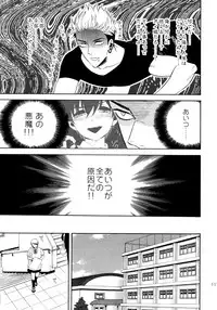 (C92) [Marshmallow Kyoudan (Tenkawa Ai)] Uruwashi no Tinker Bell Sou 1