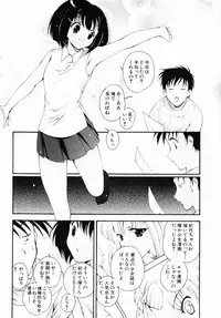 [Nishikigaura Koizaburou] Daikyou Megami