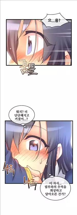 Master in My Dreams Ch.90-130