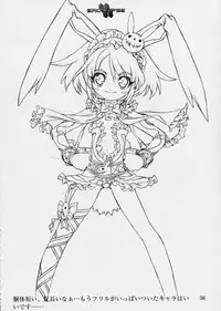 (同人誌) [StudioSPT] エロクリプス　ECLIPSE原画＆おまけ