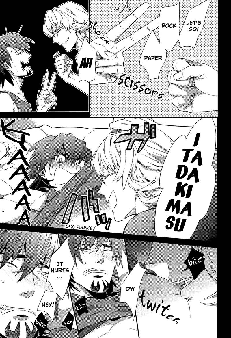 H na Game wa Osuki Desho!