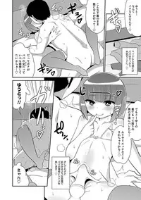 [Anthology] Otokonoko HEAVEN Vol. 37 [Digital]