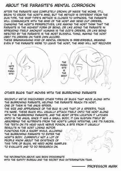 [skyzen] 寄生虫系列 [English] [xinsu] pg. 1-174, 196-300