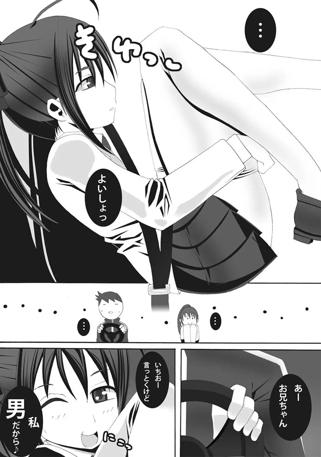 Kaikan☆ Otokonoko no Honki ~Josou Danshi Anthology~