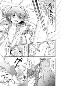 [Anthology] Tamabota [Digital]