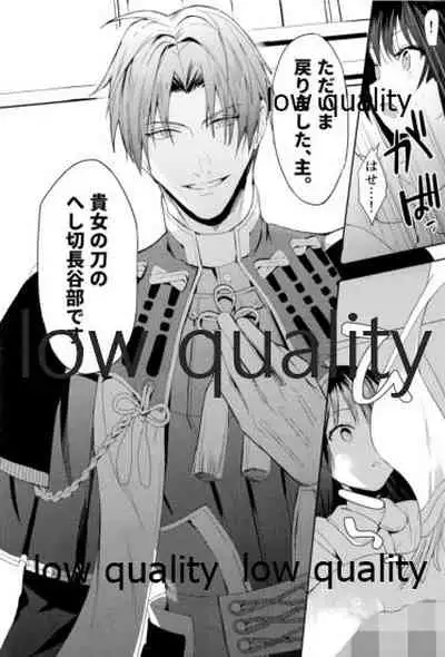 人の優しさと神様の優しさ