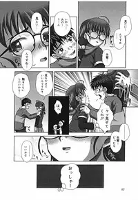 [Itou] Shikkin Chuudoku