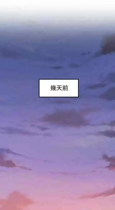 [朴亨俊] 戀愛大富翁 1-18 官方中文（休刊）