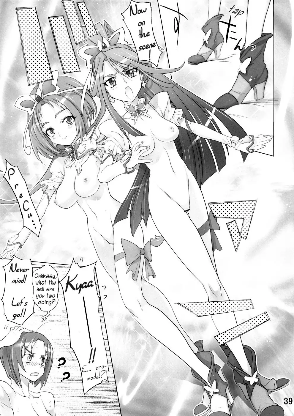 Karen 100 Shiki {Tigerhorse23}