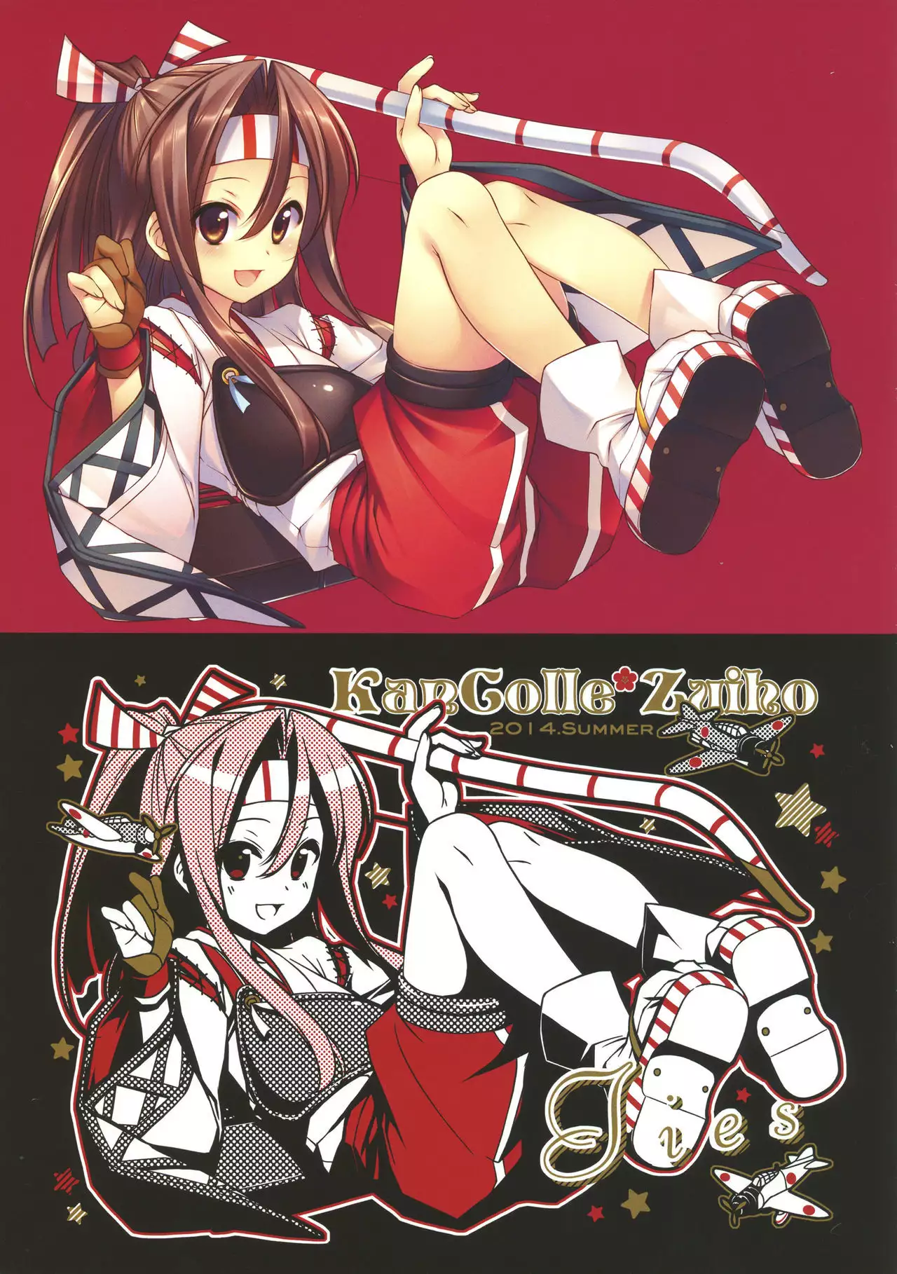 Shoukaku-san wa Tsuitenai?