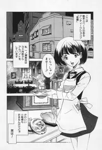 [Sada Ko-ji] Break Virgin