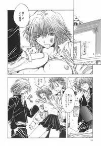 [Ootsuki Michiro] Shokuzai