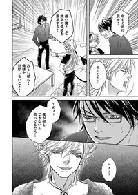 [TATSUYOSHI] Debiruzuporuno