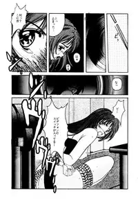 [Jiyuu Shuppan Kenkyuusho Mentaiko Kei] MENTAIKO COLLECTION KEES