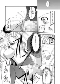 (COMIC1☆3) [TRICKorTREAT (Kagura Tsukune)] Prison Box (Mahou Shoujo Lyrical Nanoha)