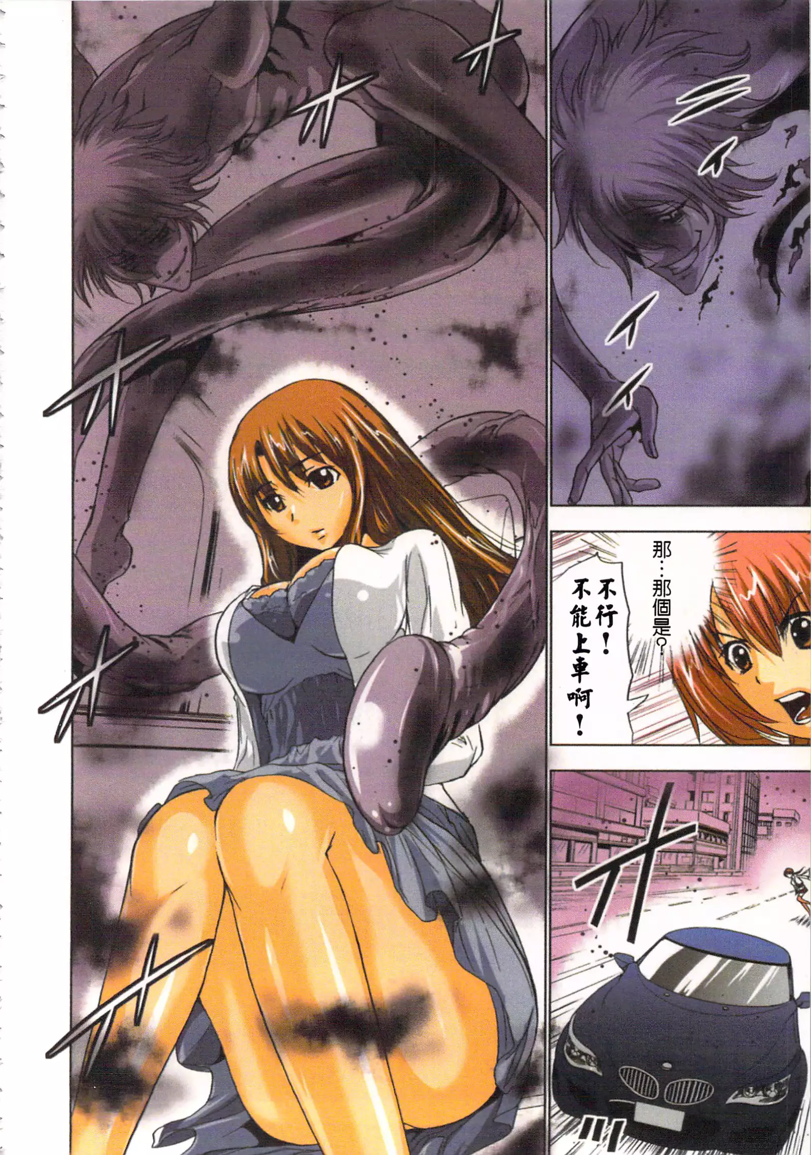 淫水小巫女退魔行 1