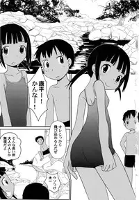 [Kani Kani] Yume Makura