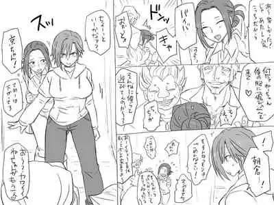 Changed into a Girl, with My Best Friend