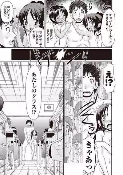 Hinyuu Koakuma Suima & Inmu