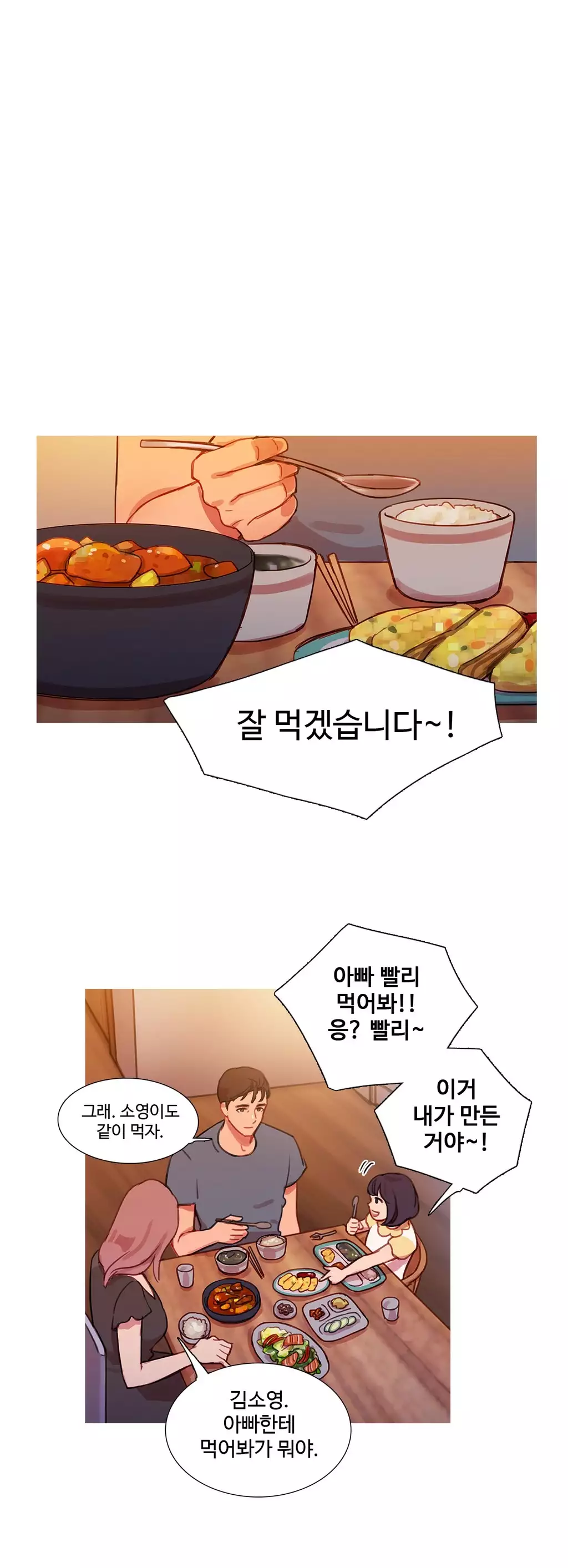 Scandal of the Witch Ch.0-34