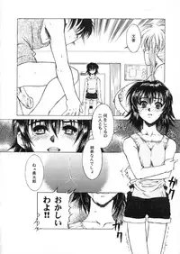 [Harukaze Koucha] Kaikan Gensoku