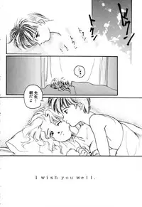 [Protonsaurus] The Usotsuki