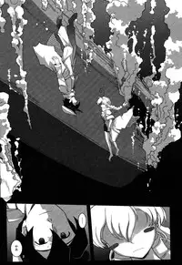 [Kirie Masanobu] LeviAThaN3