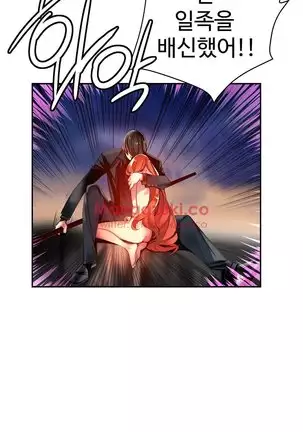 Lilith`s Cord Ch.0-43