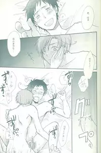 (C75) [Osova (Sovayu) BEST SHOT! (Axis Powers Hetalia)