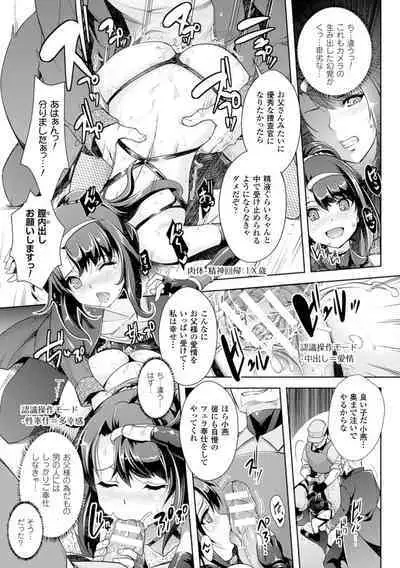 Zettai Fukujuu Camera