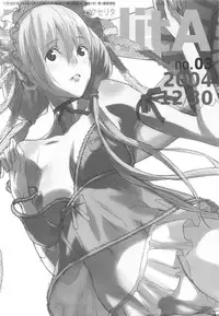 (C75) [Anime BROTHERS　(Itsuki Kousuke)] Sou Sou + Copy Hon