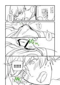 kiritsu, kiotsuke, rei!