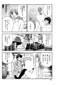 [Maakou] Kindan no Imouto