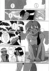 [VECSTAR] Body Language