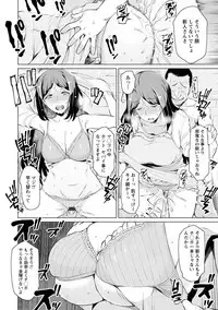 [Ryuuta] Mitsuji [Digital]