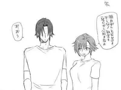 Changed into a Girl, with My Best Friend